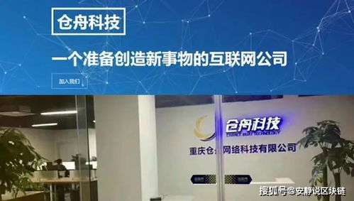 如何積極面對區塊鏈數字貨幣的漲跌？信息科技視角下的實用策略